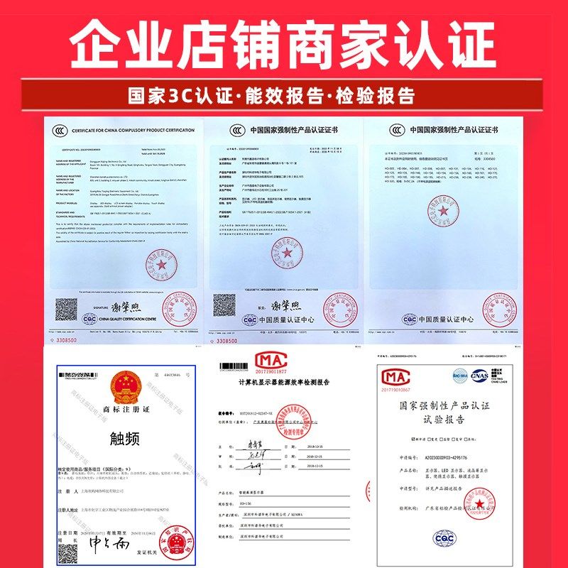 8.8寸电脑扩展屏 机箱副屏 长条显示器 树莓派外接触控桌面小屏幕