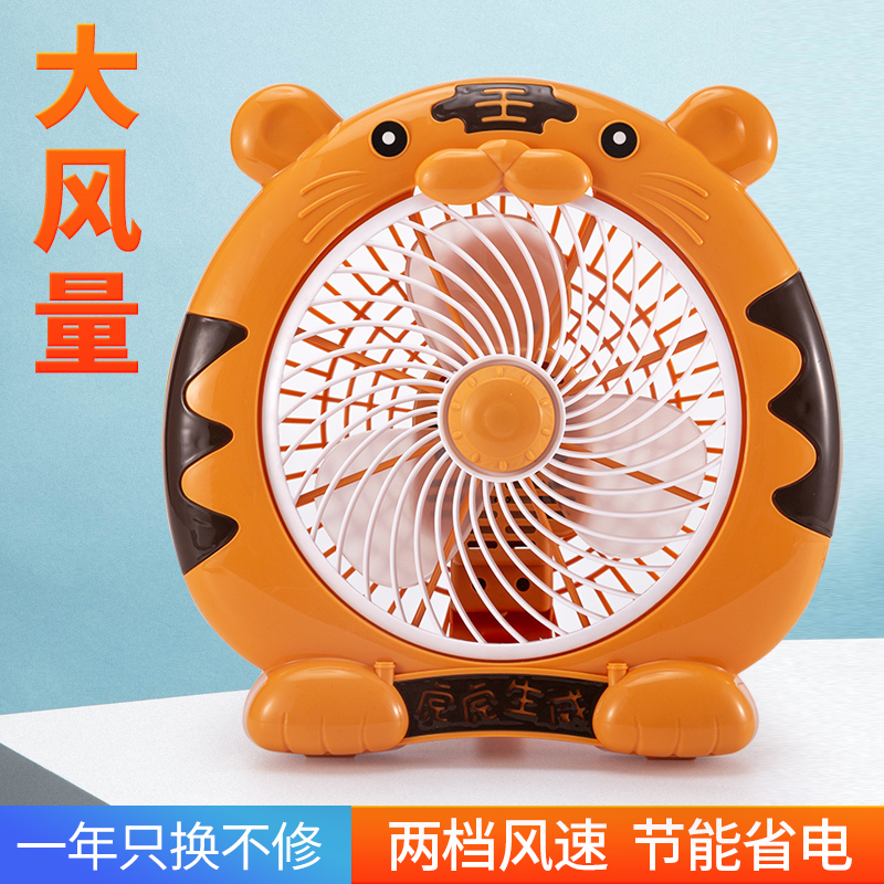 卡通电风扇迷你学生宿舍床上小型节能办公转页扇家用可爱台式电扇
