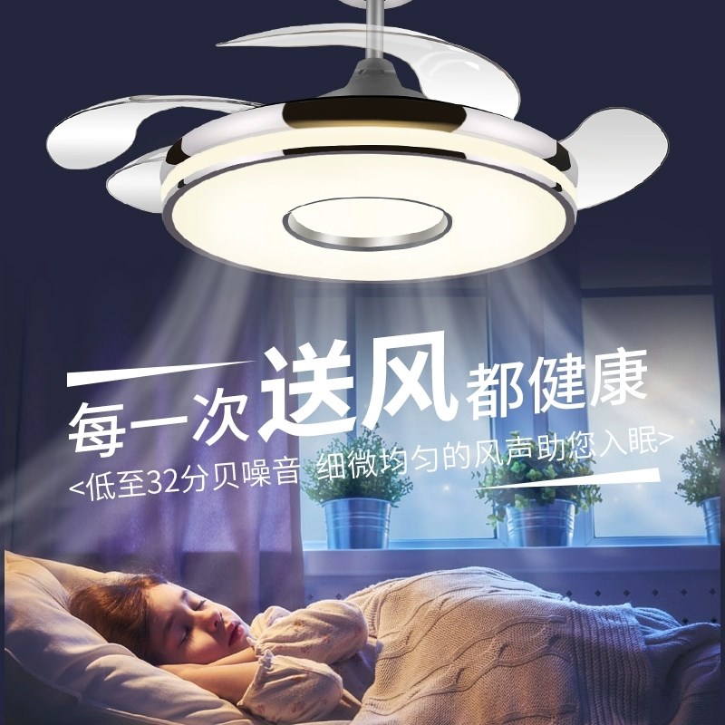 安装家用电扇灯卧室客厅餐厅一体吊灯隐形风扇灯2025新款现代简约