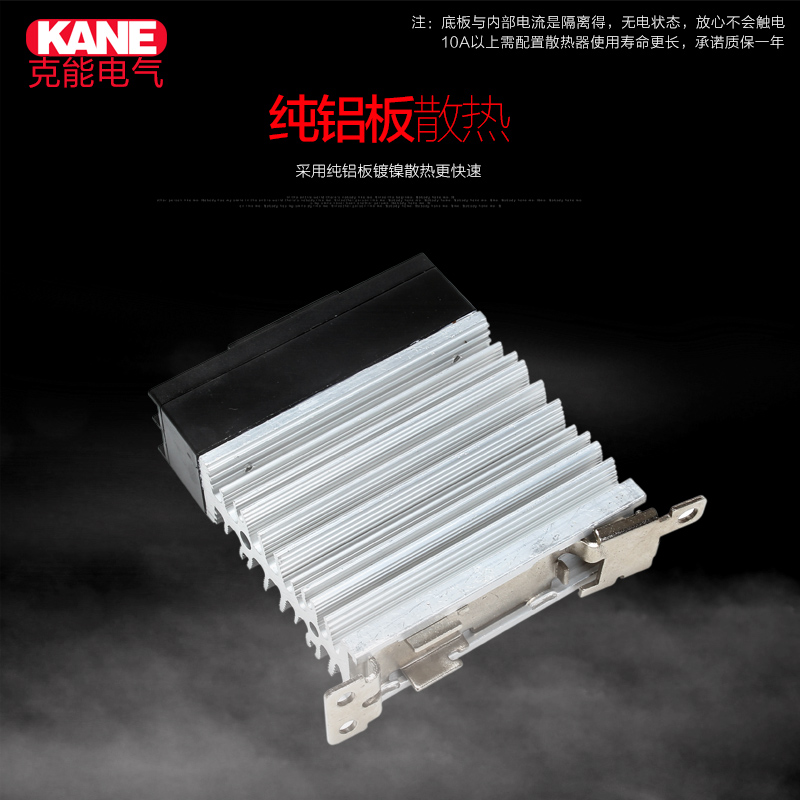 可控硅单相固态继电器模块220V无触点交流接触器导轨式固体接触器