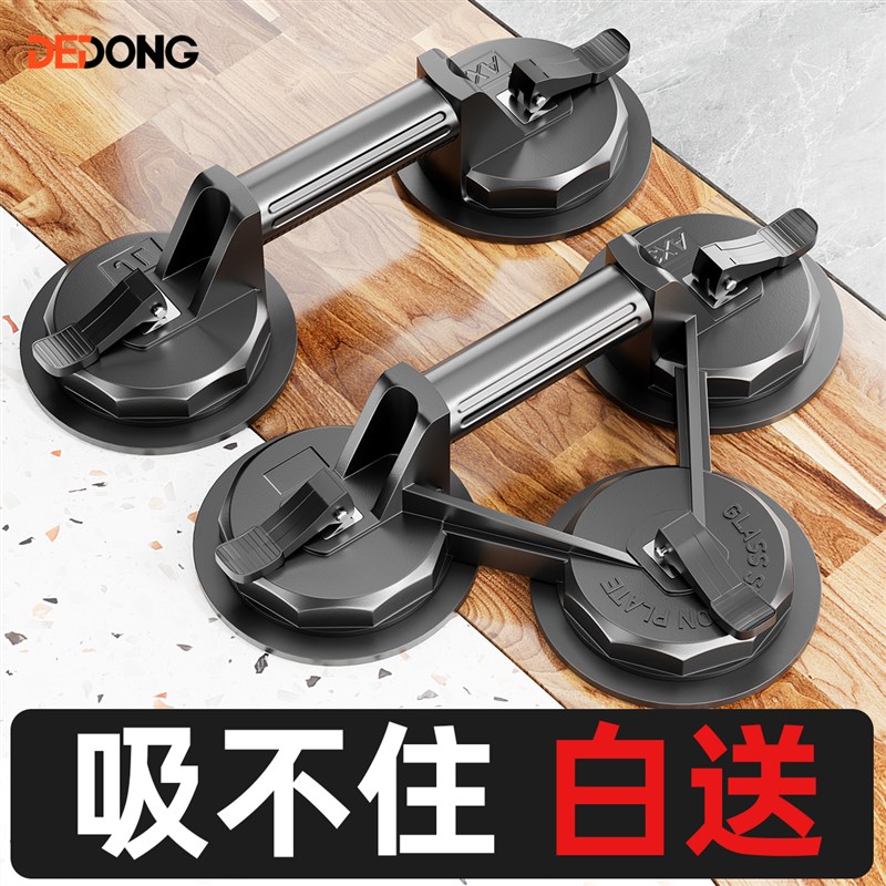 玻璃吸盘强力重型瓷砖专用吸提器地砖固定器工具铝合金吸玻璃神器