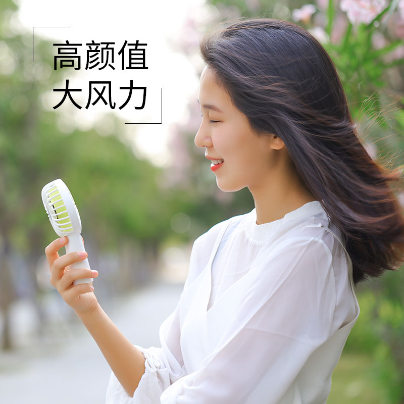 几素手持小风扇迷你型可充电手拿便携式USB电风扇学生宿舍家用手