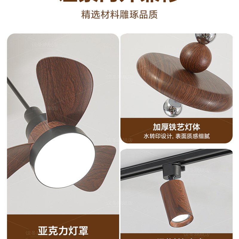 中古餐厅轨道射灯2025新款可升降餐桌风扇灯覆古咖啡厅吧台吊扇灯