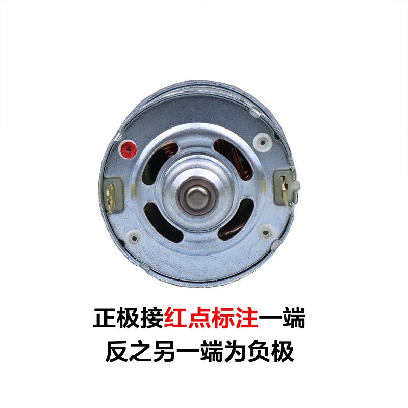 电动充电吹风机775电机马达锂电鼓风吸尘无线工业吹灰除尘器电机