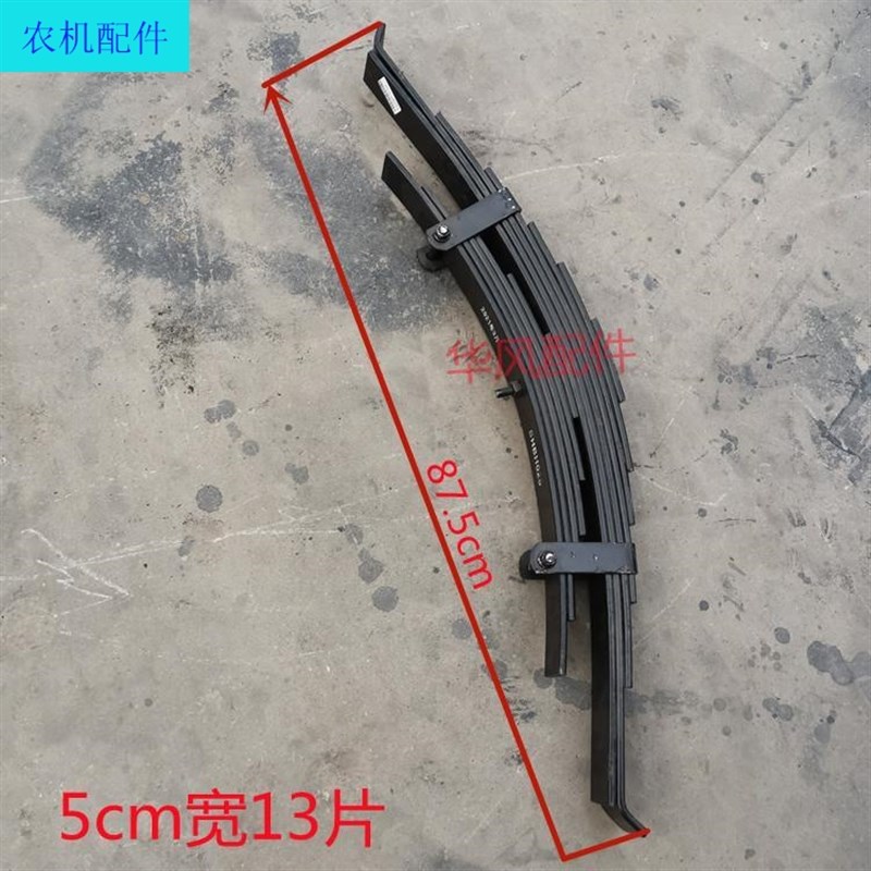 时风农用三轮车配件三轮车用板簧弓子板钢板各种型号齐全直销