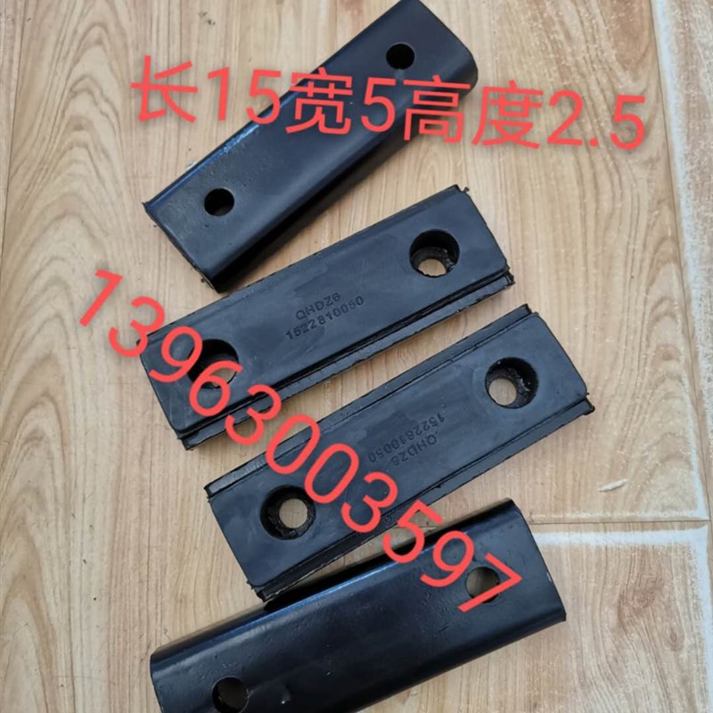 时风配件 风菱D版 货箱胶垫 风顺 自卸 货箱限位块 风驰1800 胶块