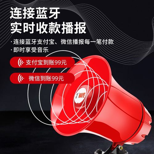 车载大功率录音喊话器摆地摊可录音户外宣传叫卖喇叭可充电扩音器