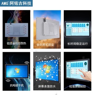 工控一体机工业电脑触摸屏触控触屏显示屏器嵌入式 安卓工控机电容