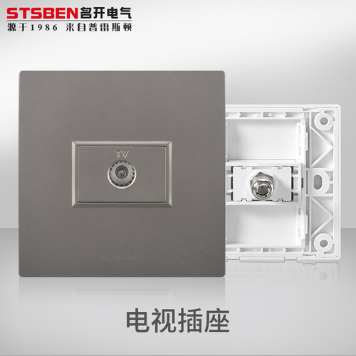 名开电气86型墙壁暗装二位TV电视面板 灰色 两位有线电视插座面板