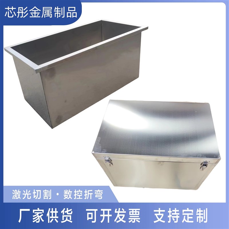 304/201不锈钢盒子箱体定制加工激光切割折弯焊接喷涂铁板铝板