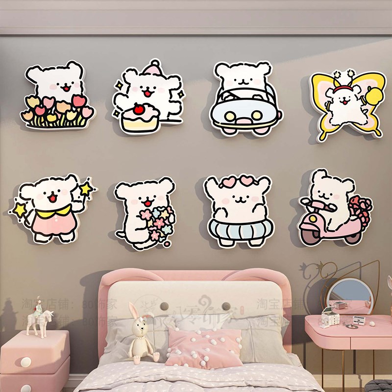 线条小狗墙贴纸画女孩公主儿童房间布置装饰卧室床头墙面改造物件