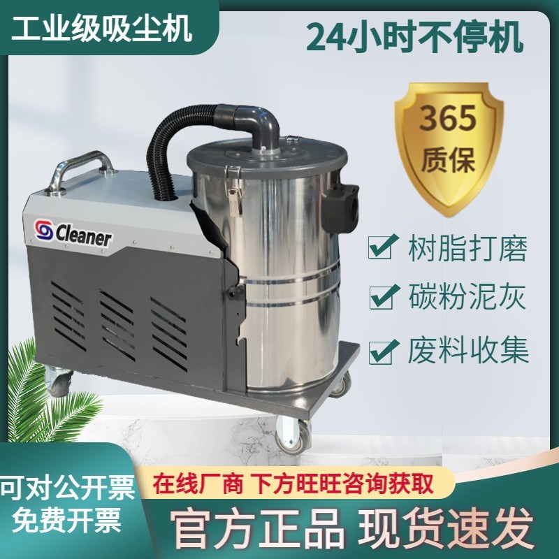 380V220V工业吸尘器吸尘机 1.5KW2.2KW3KW4KW5.5KW7.5KW XC系列