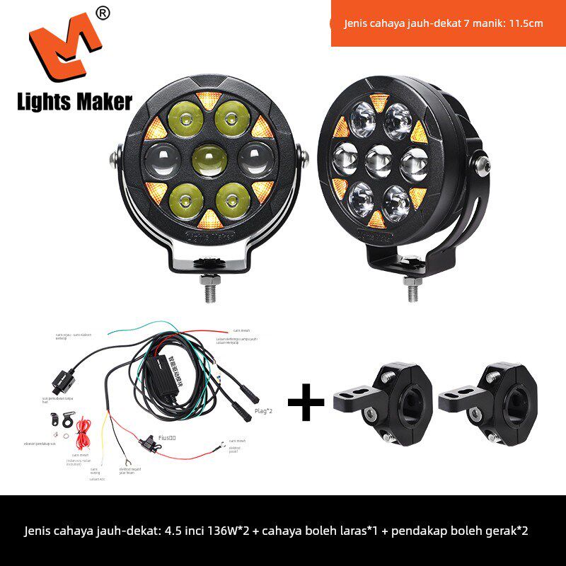 历明4080S机车摩托车灯切线远近光七珠射灯远光联动喇叭爆闪射灯