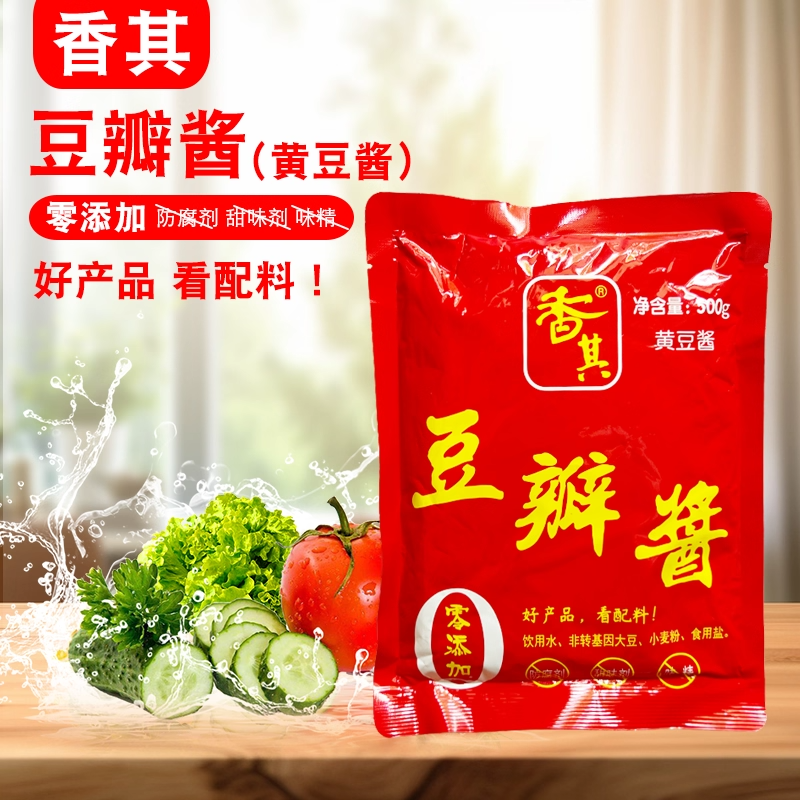 香其豆瓣酱500g非转基因黄豆酱蘸酱菜无添加东北酱拌面下饭酱熟酱,粮油调味/速食/干货/烘焙,酱类调料,淘宝优惠券,粉丝福利购,淘宝优惠卷