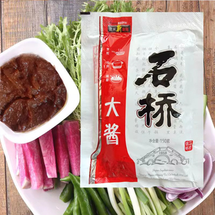 整箱石桥大酱150克*50袋拌面酱下饭菜东北大酱黄豆酱黄瓜蘸酱农家
