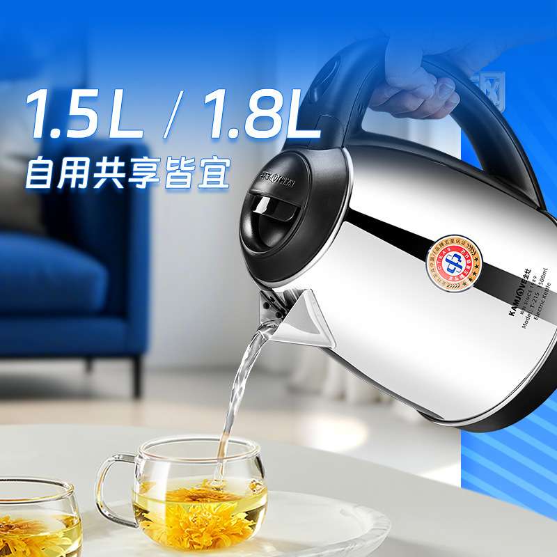 金灶 T-215 快速烧水壶电热水壶自动断电家用煮水壶电热茶具304