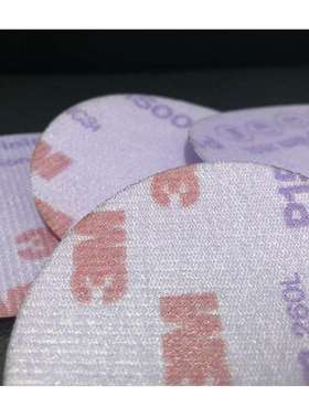 厂家  干磨水磨砂纸 30367砂纸 3寸抛光砂纸超细研磨木工家具