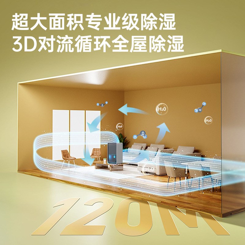 OGNAL奥戈那除湿机DC16-H43家用客厅大面积去湿器干燥吸潮除湿器