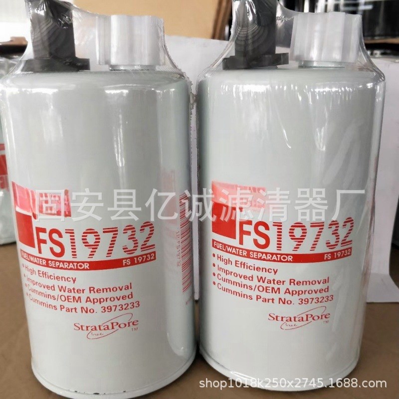 供应工程机械矿山发电机组滤清器过滤器FS19732柴油滤芯