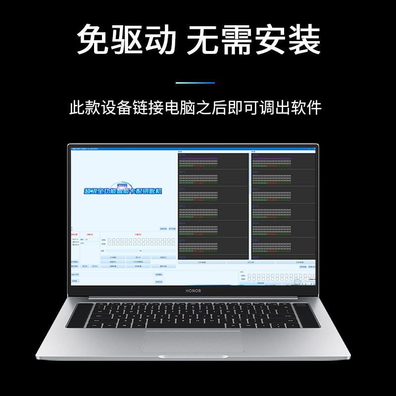 IC卡读写器非接触式M1卡复制机RFID感应卡加密门禁卡读卡器