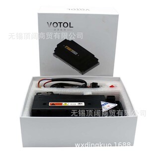 VOTOL蓝德电动车电摩EM100-4控制器72400S智能正弦波72V200A/500A