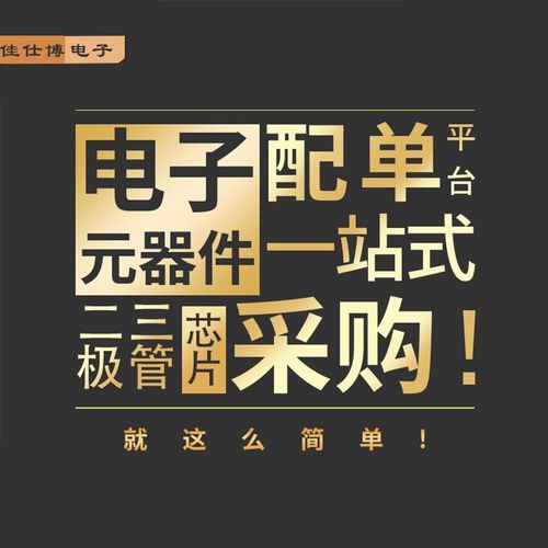 EP4CE10F17I7N EP4CE10F17 原装 BGA-256 FPGA可编程逻辑芯片