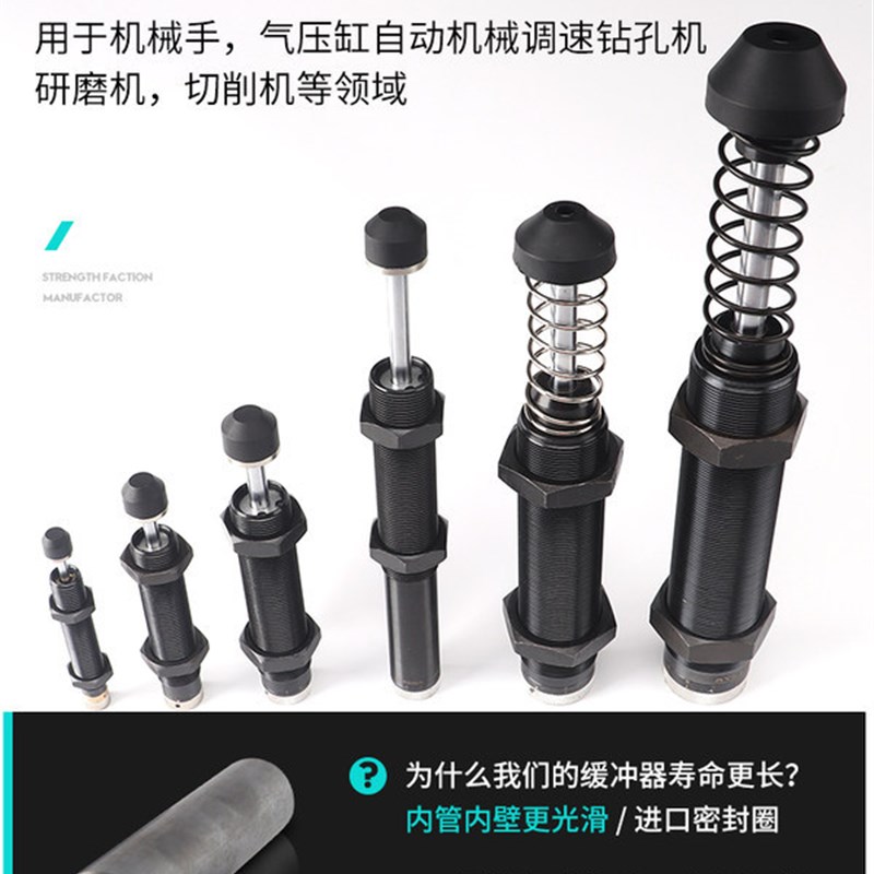 AD系列油压缓冲器 液压器阻尼器稳速器可调AD1416 AD1210 AD3050