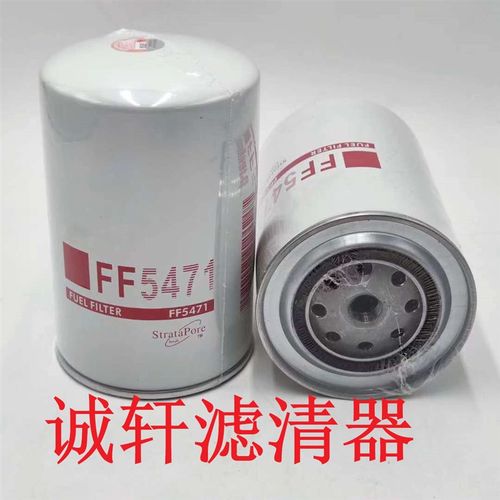 机油格工程机械设备配件发电机组机油滤芯滤清器过滤器LF3970滤芯