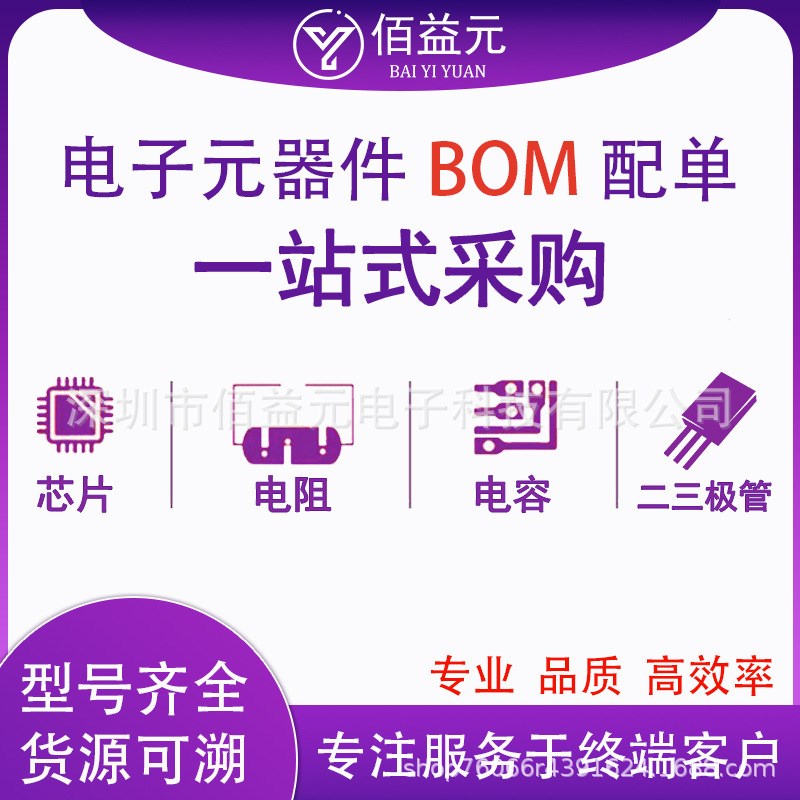 原装 STM32F100VET6B LQFP100单片机 微控制器 电子元器件 IC芯片