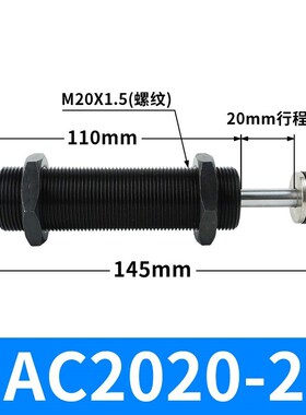 油压缓冲器ACA\AC0806\1008\1210\141216\1425\AC2050\3660-2