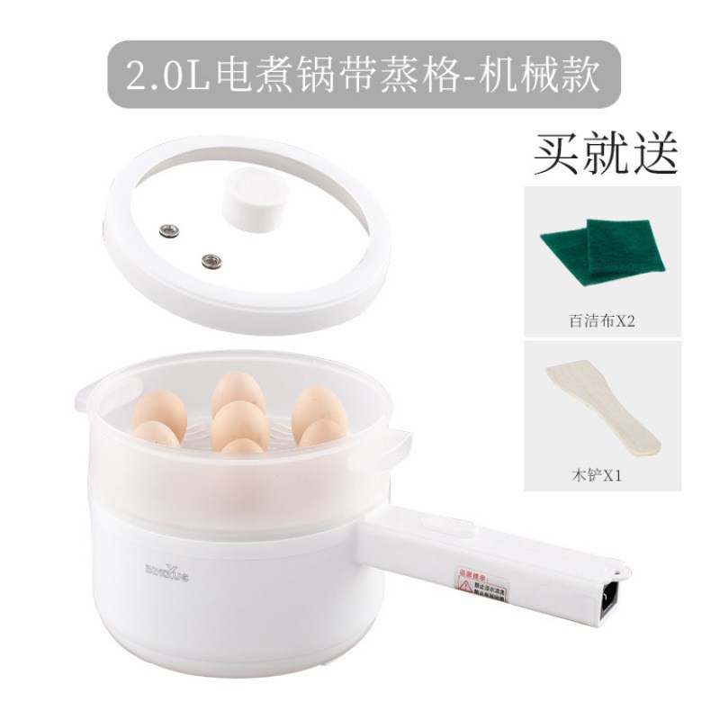 多功能电煮锅单手柄家用料理锅小白锅110v蒸煮电热锅学生宿舍电锅