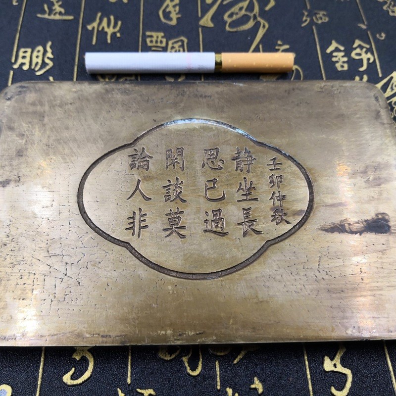 古玩杂项收藏仿古做旧物件白铜铜器梅花鹿砚台收藏