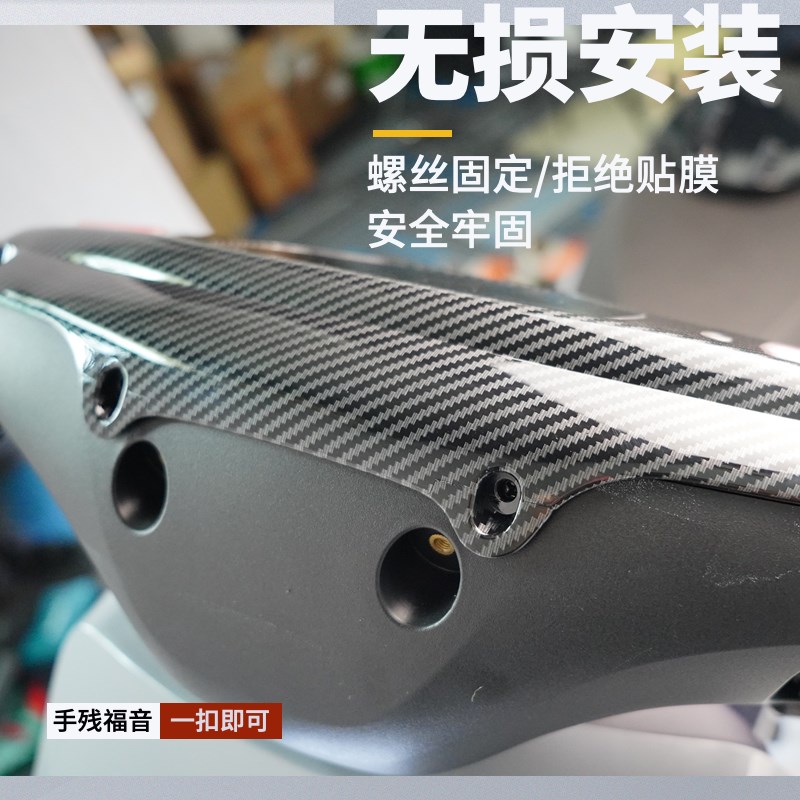 小牛MTMSMQIL电动车仪表盖防水盖玻璃盖保护盖仪表盘贴膜改装配件