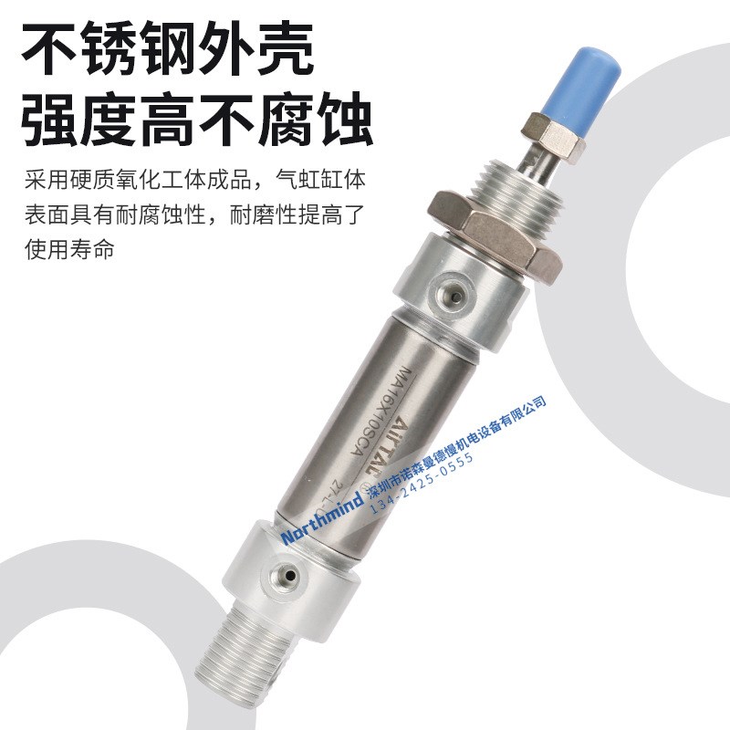 亚德客不锈钢迷你气缸小型气动MA16/20/25/32X75X100X125X150SCA
