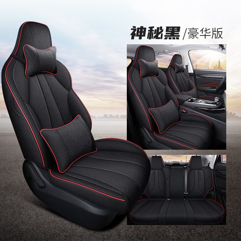 长安欧尚X5四季麻料汽车坐垫5座全包专车座椅套一车一版车垫