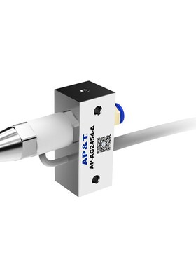 安平 AP-AC2454-A 强风力离子风嘴 静电器