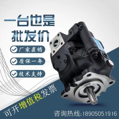 油升柱塞泵V15/V18/V23/V25/V38/V42/V50/V70A1/A2/A3/A4R10X油泵