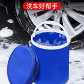 车用洗车水桶车载便携式 帆布桶伸缩桶大号钓鱼储水桶可折叠刷车桶
