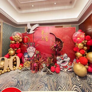 国风寿宴布置背景kt板古风国潮复古长辈生日气球装饰老寿星背景墙