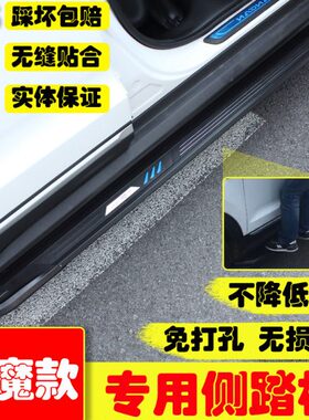 长安cs75脚踏板CS35侧踏板cs55专用迎宾原装原厂长安cs85 14~2021