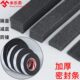 海绵胶带黑色柔软封窗户缝隙挡风神器防风密封胶条固定隔音降噪泡