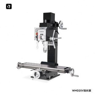 呲铁WMD25V家用小型钻铣床无级调速铣床无刷电机R8主轴台钻攻丝机
