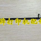 适用联想M1801 1840 2040 2070 2071 1851 2206定影出纸杆传感器