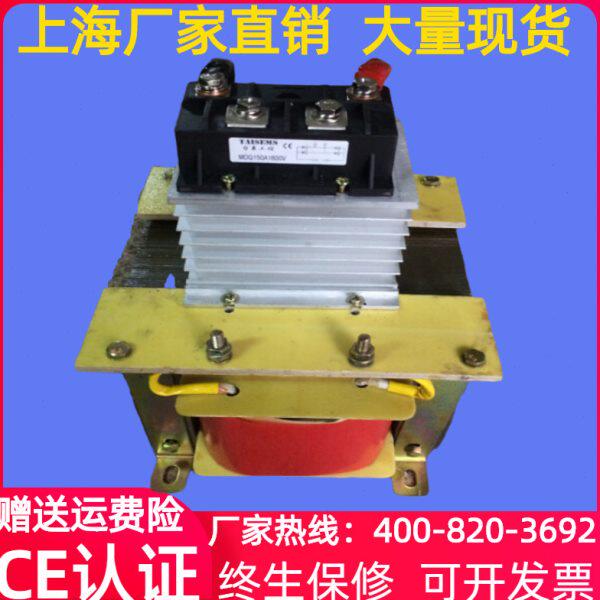 220V变DC90V整流电源变压器BKZ-40/45/50/55/60/63/65/70/75KVA