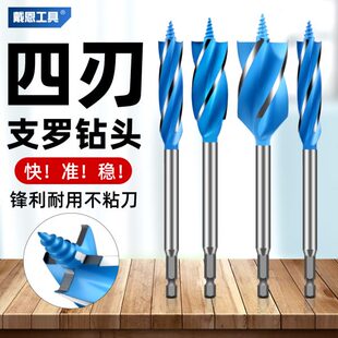 木工支罗钻头麻花转头六角柄手电钻专用打孔木板木头门锁神器工具