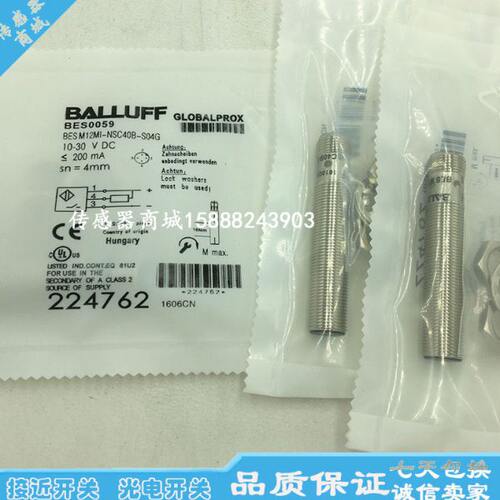 全新巴鲁夫M12插件接近开关传感器BES004A BES M12MG-NOC80F-S04G
