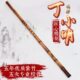 鸣声丁小明精品紫竹洞箫一节萧专业演奏级六 八孔民族乐器997整节