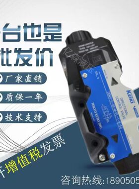 东京计器二通式油压换向阀DG4V-5-0/2-A/B-M-PL-T-6-50伺服液压阀