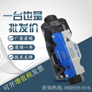 油压换向阀DG4V 东京计器二通式 50伺服液压阀