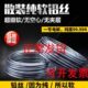 简装 纯软铅丝保险丝电解3.2mm4.0mm4.2mm4.5.5mm软铅条铅丝熔断丝
